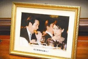 馬英九曾因為忘情吃紅豆餅，而被夫人周美青瞪了一眼，這張照片放在他的辦公室，照片下方還印有「我怎麼嫁給這種人」。（圖／取自馬英九臉書）