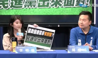 國民黨台北市議員楊植斗與北市議員擬參選人李明璇1日召開記者會，指控台中綠營一名「重量級民代」涉嫌喬病床換免費大型看板。（圖／中天新聞）