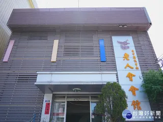 龍井老人會館斥資2,000萬元推動內部整修及增設電梯工程