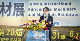 台湾副总统萧美琴上星期六（5月30日）前往嘉义出席2026年第20届台湾国际农业机械暨资材展并致词。 （台湾总统府官网）