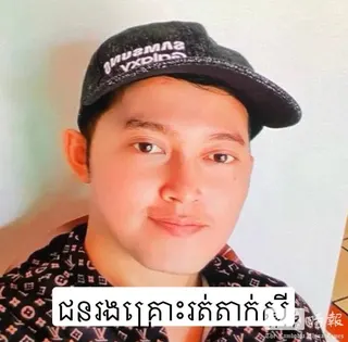 死者38岁出租车司机艾金顺