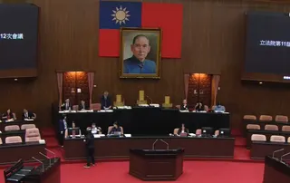 立法院會2日三讀通過修法，未來海巡署副署長人數由現行的2人增加至3人。（圖／國會頻道YT）