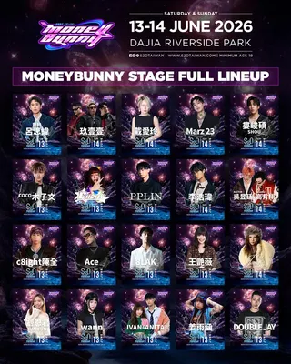 S2O Taiwan潑水音樂節公開MONEYBUNNY舞台演出陣容。（圖／S2O Taiwan提供）