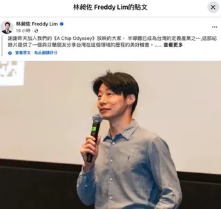 年過半百「林昶佐人在芬蘭」近況流出！駐外一年「臉蛋1變化」網超心疼