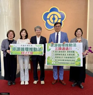 資源循環推動法三讀通過 臺灣正式邁入資循新時代