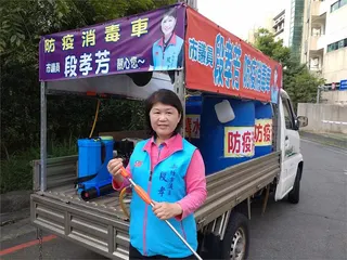 財產申報驚見投資王者！竹市藍營女議員「持股4832萬」奪冠 握45檔股票身價超狂
