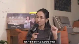 何妤玟前夫坦承「不再愛她」，成為壓垮婚姻的最後一根稻草，讓她身心崩潰、半年內暴瘦6公斤。（圖／翻攝自范琪斐的美國時間YouTube）