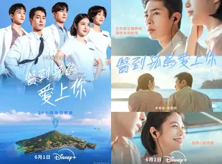 《醫到孤島愛上你》李宰煜、辛叡恩、洪民基、李秀敬、金昀佑海報(圖片來源：Disney+)
