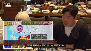 節目中提到玟奎登上台灣新聞一事。翻攝十五夜頻道YouTube