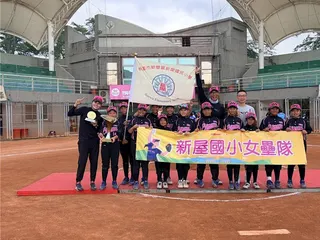 桃園市新屋國小女子壘球隊連續3個月勇闖全國賽事，屢創佳績！其中「114學年度國民小學女子壘球聯賽乙級」摘下全國冠軍，比賽前教練楊嬡威在12位女將們手臂上寫下「相信自己」4字，成功突破困境，奪下全國冠軍。(新屋國小提供)