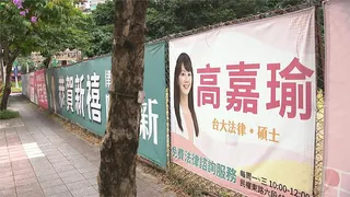 競選看板畫成花貓！ 婦人惡搞塗鴉被逮捕