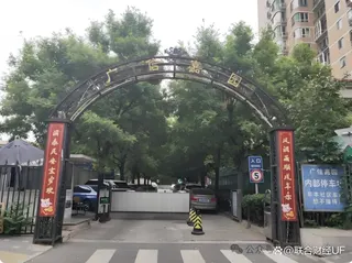 上海一副廳級幹部與當警察的妻子離婚官司中，扯出近億元人民幣存款、名下14處房產，...