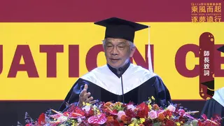 世新大學5月30日舉行114學年度碩博士班畢業典禮，校長陳清河致詞時談到，若時間...