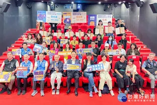 桃園市副市長蘇俊賓出席桃園城市紀錄片培訓班頒獎典禮大合影。