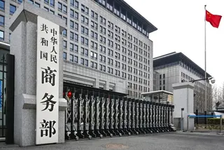 中國商務部2月24日突然宣布，將包括三菱造船、川崎重工及防衛大學校在內等20家日本企業與機構，納入出口管制名單，禁止中國向上述單位出口可供軍民兩用的相關物項。 圖：翻攝騰訊網