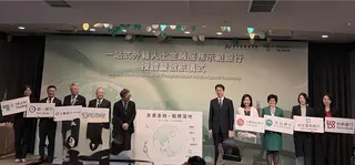 「一站式外籍人士金融服務」由中國信託商業銀行、玉山商業銀行、台北富邦商業銀行、台新國際商業銀行、兆豐國際商業銀行及第一商業銀行為首批6家金融服務示範銀行。圖／陳碧芬