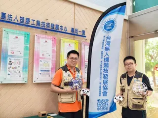 ▲灣無人機競技發展協會亦到場共襄盛舉。（圖／工策會提供）