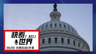 700億預算法案在參院通過後已送交眾議院審議，眾院最快下周可望完成表決。（路透）