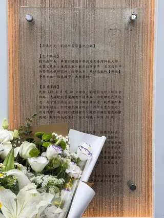 紀念銘揭牌。土城警分局提供