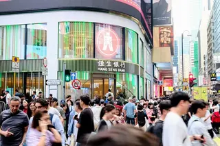 恆生銀行外人頭攢動