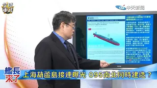 呂禮詩。（圖／中天新聞）