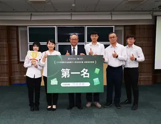 土地銀行總經理張志堅（左3）頒發「數位金融種子人員培訓課程成果發表競賽」第一名予獲獎隊伍(閃速通關)。土銀提供