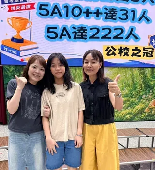 《圖說》培英國中黃冠榕115會考拿下5A5+、作文六級分，與校長潘致惠（右）及導師何毓鳳（左）合影。（圖／新竹市政府提供）