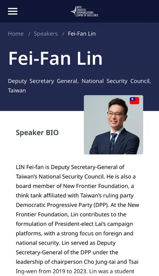 北約戰略溝通論壇官網秀出中華民國國旗以及林飛帆官銜。國安會提供
