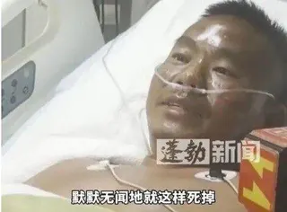 秦先生稱自己不能默默無聞地死掉。(取材自蓬勃新聞)
