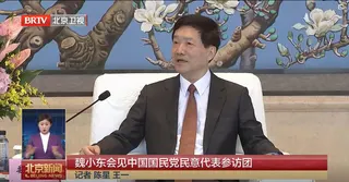 北京市政協主席魏小東2024年4月與國民黨立委會晤。（圖/截自北京衛視）