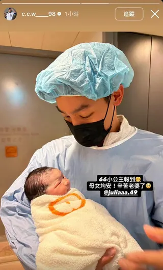 陳晨威溫柔抱著女兒。（圖／翻攝自陳晨威IG）