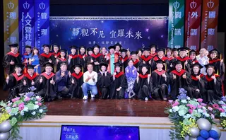 《圖說》畢業生在師長與親友見證下迎接人生新篇章。（靜宜大學提供）