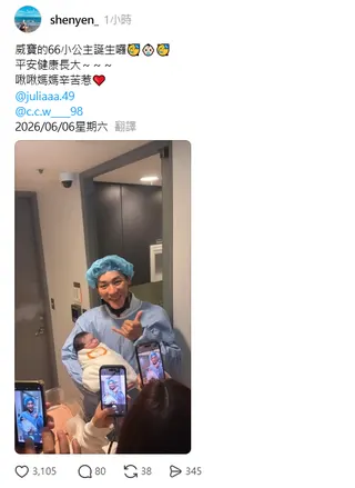 楊盛硯6日發文。（圖／翻攝自楊盛硯Threads）