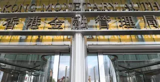 香港金管局對中國內地投資者帳戶的開立和管理採取額外措施。（新華社）
