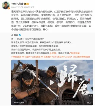 游民星空