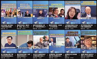 中國自媒體近日頻繁炒作馬基金會新聞。（翻攝網路）