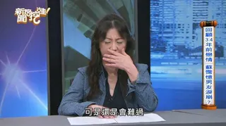 蘇霈事隔34年提起男友楊季章，仍忍不住激動哽咽。（取材自YT頻道「命運好好玩」）