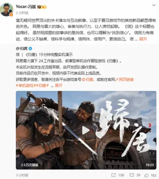游民星空