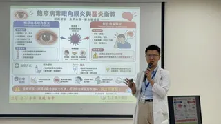 衛生福利部台中醫院神經內科神經內科醫師吳宇軒說，皰疹性眼角炎是帶狀皰疹病毒（俗稱...