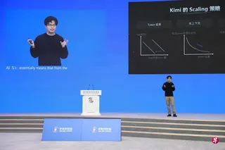 中国人工智能（AI）初创企业月之暗面创始人杨植麟今年3月25日在北京中关村论坛上演讲。 （路透社）