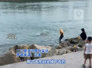 金髮女子下水想救溺水少女，但無法靠近。一名黑衣男性淡定蹲在岸邊觀看全程。（取材自...