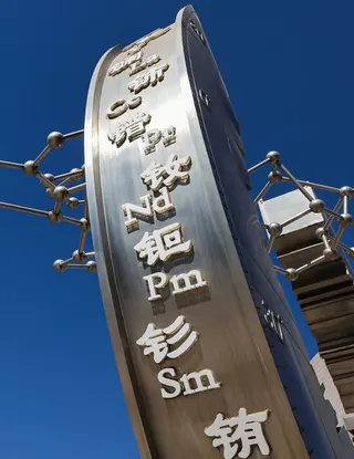 包头的一座纪念碑，包头是中国稀土产业的中心。在与其他国家政府关系日趋紧张之际，中国正围绕其技术与供应链筑起经济堡垒。