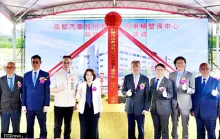 進駐屏東六塊厝產業園區 高都汽車設立整備中心