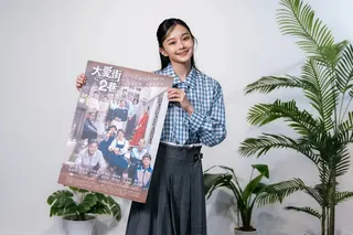 大愛劇《大愛街2巷》邵奕玫出席第三波茶敘，在劇中飾演「曾怡萱」