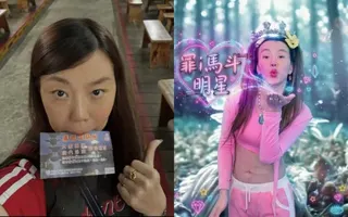 （圖／翻攝自張婷婷Threads）