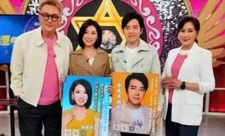 余秀娟（左2）參加何篤霖、陳亞蘭節目，製作人廖偉志（右2）一同出席。百福銓盛娛樂提供