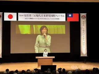 由台灣國立政治大學安倍晉三研究中心主辦的「安倍晉三與現代日本研究國際論壇」9日在東京舉行。安倍晉三夫人安倍昭惠表示，安倍晉三生前在世界各地播下許多種子，如今正逐漸發芽、開花結果，希望能繼續傳承他的理念。中央社記者戴雅真東京攝　115年6月9日