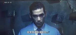 「氣體人」由內田雅樂飾演。（Netflix提供）