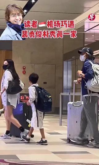 裴勇浚（右）與朴秀真（左）被直擊帶著小孩出遊新加坡。翻攝IG@zaobaosg.entertainment
