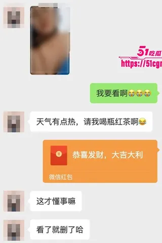 女主播誤傳影片事件，引發網友熱議。圖／翻自《吃瓜網》